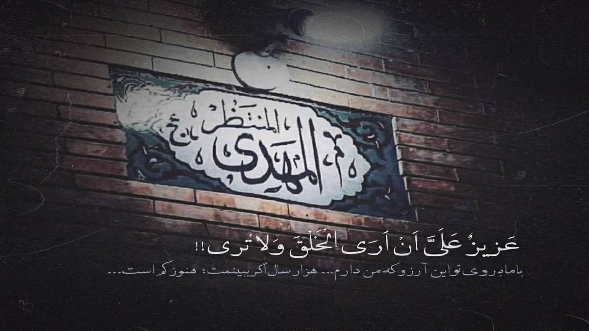 من حسین نوکرینین نوکرینین نوکریم